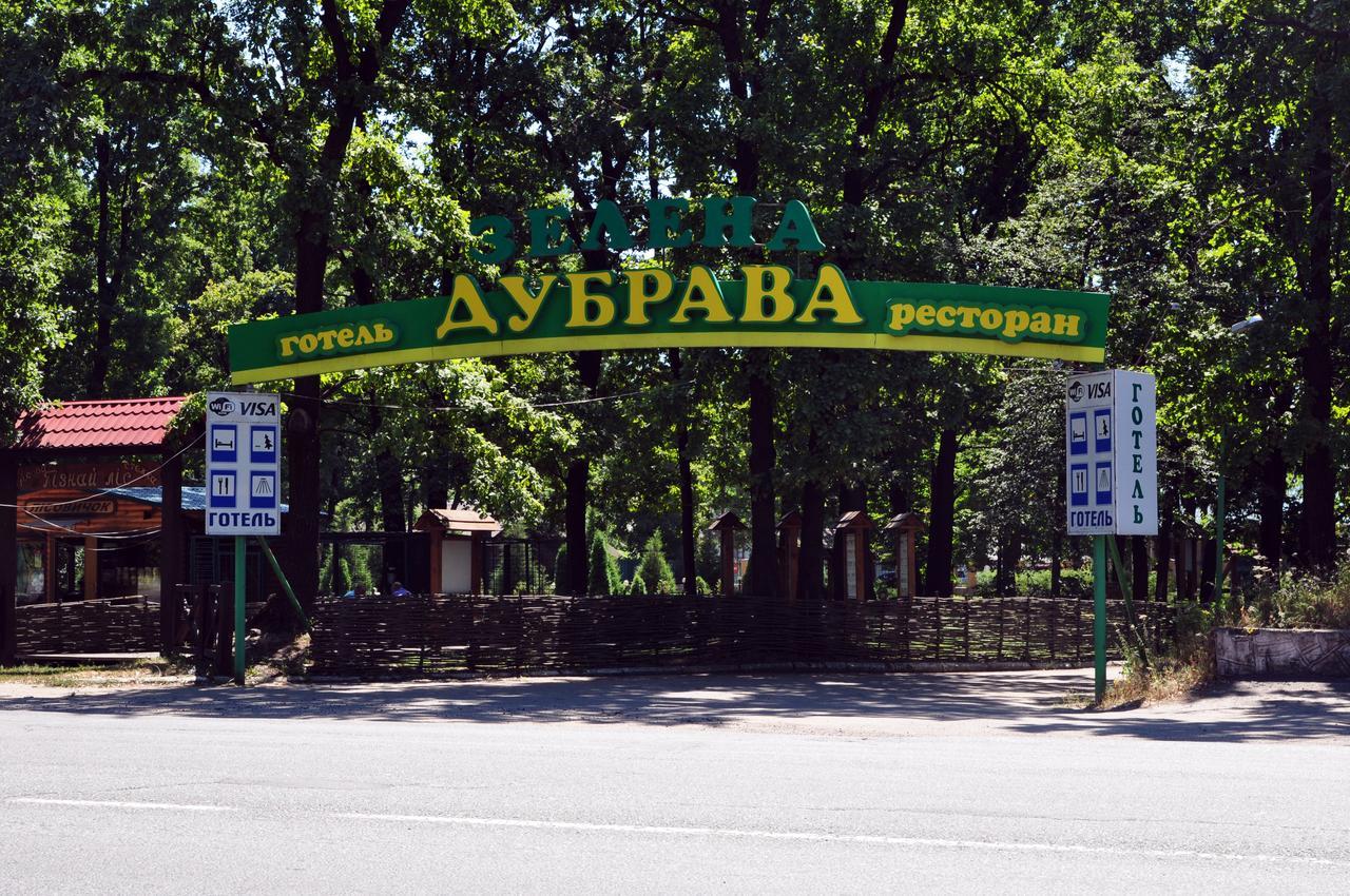 Hotel Dubrava Poltava Exterior foto